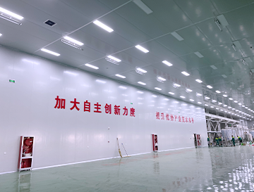 企业风采
